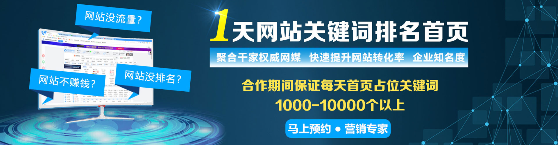 广昌推广开户