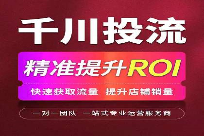 百度广告推广助力中小企业逆袭